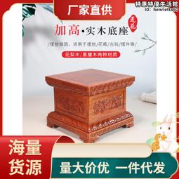觀音財神佛像底座加高供奉仿實木蓮花墊浮雕供佛長方形墊高擺件 歷史價格詳細信息