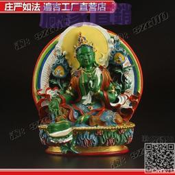 綠度母小佛像居家裝飾擺件鍍金綠度母佛觀音菩薩供奉家用擺件 歷史價格詳細信息