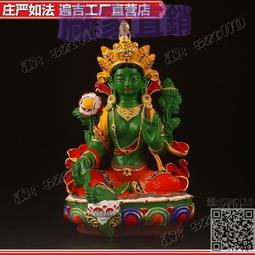 工藝品擺件樹彩八瑞物吉祥八寶總集八吉祥居家擺件 歷史價格詳細信息