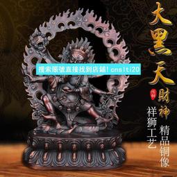 密宗佛像  六臂白瑪哈嘎啦 歷史價格詳細信息