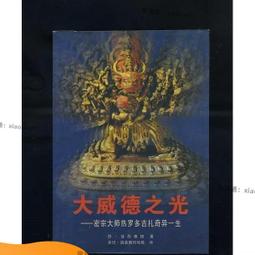 甄選奇藝碳纖維魔方2345二三四五階魔方金字塔楓葉風火輪斜轉魔方玩具 歷史價格詳細信息