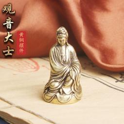 銅器銅器黃銅禪心觀音吊墜實心鑄造觀音牌掛件古玩收藏小掛飾汽車鑰匙扣溫馨提示：由于手工鍛造， 歷史價格詳細信息