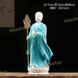 九華山地藏菩薩吊墜佛牌項鏈古法琉璃隨身佛像地藏王吊墜掛件 歷史價格詳細信息