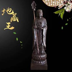 地藏王菩(實心老銅雕) 歷史價格詳細信息