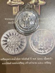 多寶齋佛牌????古巴島 龍婆瓦林 2566 鬼兵必打168 歷史價格詳細信息