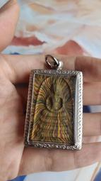 泰國帶回，龍婆卡賢2536立尊，九寶銅版 -1600 歷史價格詳細信息