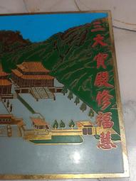 （售出留念） Maurice Laceoix 艾美Aikon藍面 鋼帶 AI6008機械錶 瑞士 自動上鍊 歷史價格詳細信息