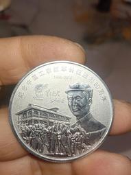 八十二年金色伍拾圓UNC 歷史價格詳細信息