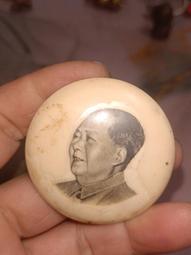 281【專104特104】『故宮古畫--扇面古畫郵票』原膠中品  4全 歷史價格詳細信息