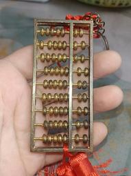 算盤一響黃金萬兩  鑰匙扣創意汽車鑰匙鏈掛件金屬鑰匙圈-沐雨家居 歷史價格詳細信息