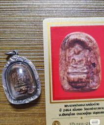 龍泰陵個人位-三芝龍巖白沙灣安樂園-三芝龍巖真龍殿 歷史價格詳細信息