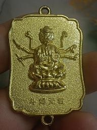 雜牌 圖上全收 激戰彈珠人 爆炎朱雀 雙重黑龍 烈焰紅龍 迴旋雄獅 超音速白龍  彈珠超人 戰鬥彈珠人 彈珠人 歷史價格詳細信息