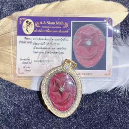 龍婆碧納2500星 金殼帶卡9405 歷史價格詳細信息