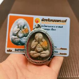 龍婆坤2538圖鑒版掩面必打 原盒 亞克力透明防水殼4506 歷史價格詳細信息