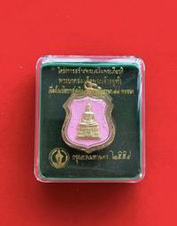 索通廟2559圓形大模刷金彩泥拉胡索通龍婆索通 亞克力防水殼4863 歷史價格詳細信息