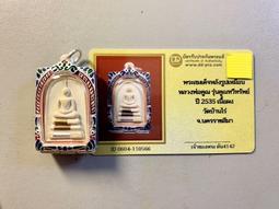 龍婆坤2535必打 防水殼帶卡13611 歷史價格詳細信息