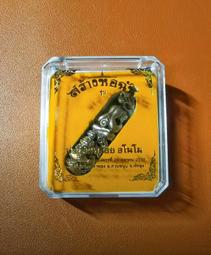 龍婆念2405四世皇錢母硬幣 薩瑪空鑒定卡 亞克力透明防水殼4806 歷史價格詳細信息