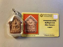 泰國特色工藝品手機貼爆款高顏值娜娜通狐仙護身符情侶款 歷史價格詳細信息