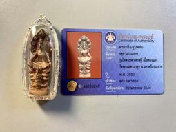 龍婆耐龍澤度金，正偏財運、賭運、股票基金投資、助人緣、避小人、助權利、助事業生意辟邪、轉運、逢凶避禍 歷史價格詳細信息