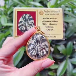 泰國特色吊墜 2519坤平（金屬）銀殼帶卡13653 歷史價格詳細信息