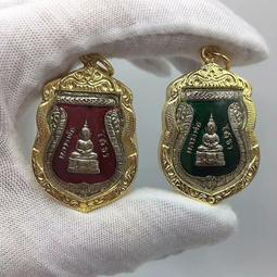 龍婆索通2538純銀琺瑯彩索通 銀殼帶盒9366 歷史價格詳細信息