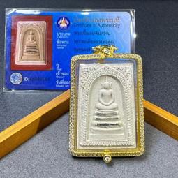 龍婆坤2537純銀蹲姿自身 原盒 亞克力透明防水殼407 歷史價格詳細信息