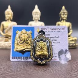 龍婆柳2538龜 金殼9049 歷史價格詳細信息