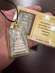 龍婆培崇迪飾品 -2658 歷史價格詳細信息