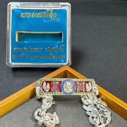 2566龍婆moon自身，品相美，金屬材質，。 -1826 歷史價格詳細信息