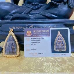 #興趣收藏好貨 龍婆柳2538 龜，老師自身 鍍金殼 鏈子隨8078 歷史價格詳細信息