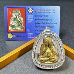 泰國帶回 全新 曼谷包 NARAYA 紅 肩背包 側背包 暗紅 輕 能裝 媽媽包 歷史價格詳細信息