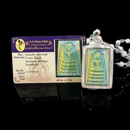 龍婆培2539金屬琺瑯自身 原盒 亞克力透明防水殼4942 歷史價格詳細信息