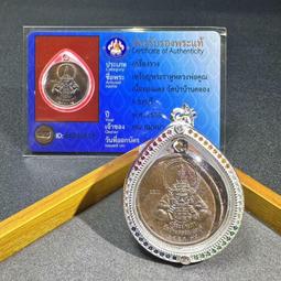 龍婆坤2538圖鑒版掩面必打 原盒 亞克力透明防水殼4506 歷史價格詳細信息