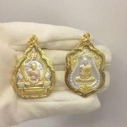 2553 龍婆薩空 錯模、黃肉雙符管派古曼坤平 貼金 聖粉 師父毛髮 歷史價格詳細信息