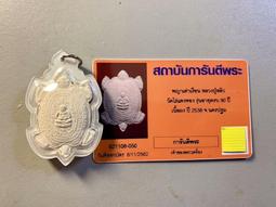 龍婆柳2534小模力泥圖鑒款崇迪 薩瑪空鑒定卡 鐳射雕花防水248 歷史價格詳細信息