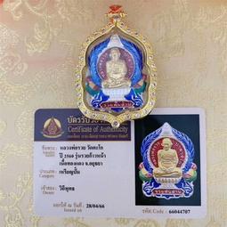 龍婆瑞2560自身 防水殼帶卡13546 歷史價格詳細信息