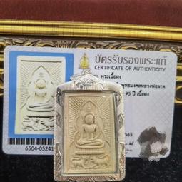 龍婆帕2564座山 亞克力防水殼殼帶卡9483 歷史價格詳細信息