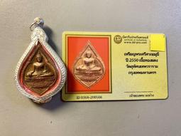 索通廟2559圓形大模刷金彩泥拉胡索通龍婆索通 亞克力防水殼4863 歷史價格詳細信息