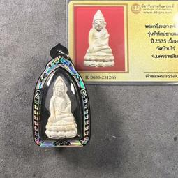 泰國2ATT銅幣，18xx年的，稀有品種，細節還可以，直徑31067815178 歷史價格詳細信息