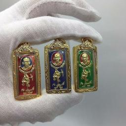 龍婆瑞自身，鍍金殼8003 歷史價格詳細信息