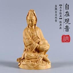 黃楊木精雕立刀關公 關聖帝君 武財神關公 神像木雕 歷史價格詳細信息