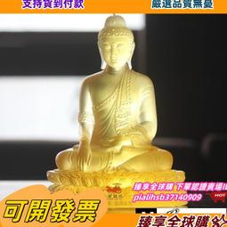 釋迦摩尼佛 歷史價格詳細信息