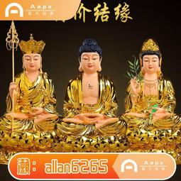 釋迦摩尼菩提如來佛像創意客廳玄關裝飾阿彌陀佛藥師佛禪意佛擺件 歷史價格詳細信息