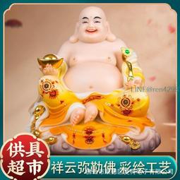 漢白玉彌勒佛菩薩大肚笑佛招財擺件家用彌勒佛佛像大肚開心笑佛像 歷史價格詳細信息