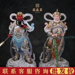 漢白玉濟公菩薩濟公活佛降龍羅漢佛像李修緣神像家用供奉工藝擺件 歷史價格詳細信息