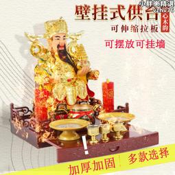 財神爺壁飾 金童玉女壁飾 新年佈置 聖誕館 【現貨】 歷史價格詳細信息