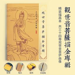 積福之書：讀書、工作、感情、家庭，文昌帝君給你的人生啟示【金石堂】 歷史價格詳細信息