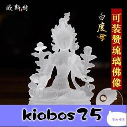 佛堂用品佛具家用藏傳密宗法器五股金剛鈴杵純銅尼泊爾九股降魔杵 歷史價格詳細信息