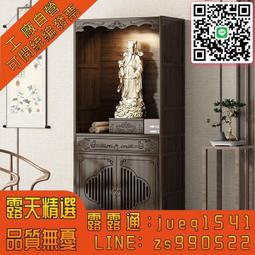 家用供奉佛像觀音菩薩關公財神蓮花實木質底座圓形擺件供佛神像 歷史價格詳細信息