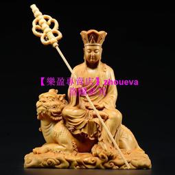 地藏王菩(實心老銅雕) 歷史價格詳細信息